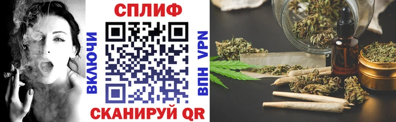 Магазин наркотиков Свободный ГАШ Канабис Меф мяу мяу