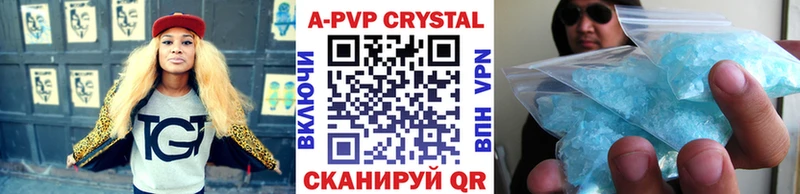 А ПВП СК КРИС  Свободный 