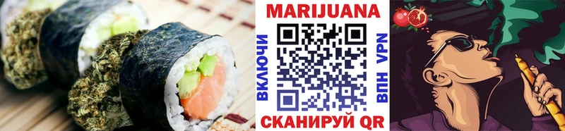 Еда ТГК конопля  Свободный 