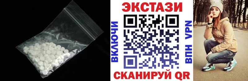 Экстази 300 mg  Свободный 