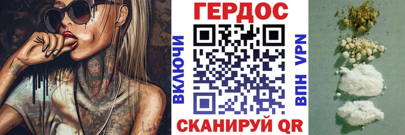 ГЕРОИН хмурый  omg ссылки  Свободный  даркнет сайт 
