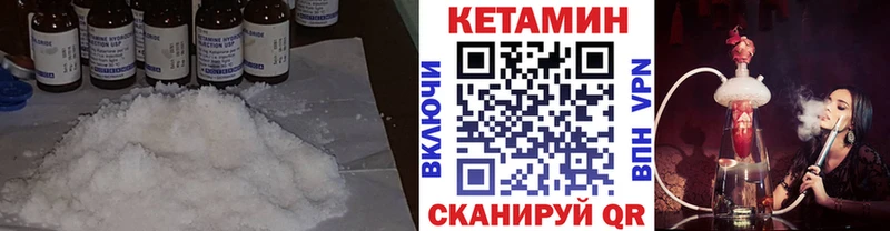 где продают   Свободный  КЕТАМИН VHQ 