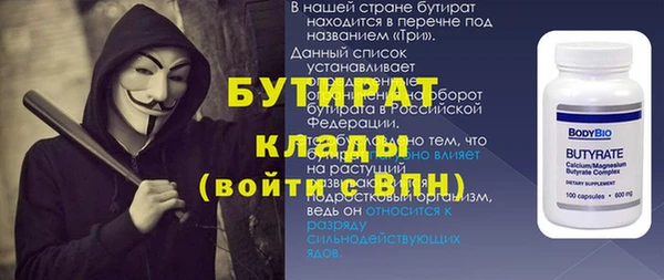 apvp Аркадак
