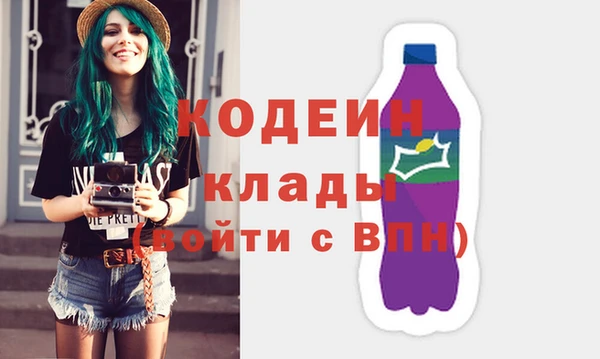 метадон Армянск