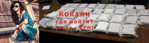 меф VHQ Арсеньев