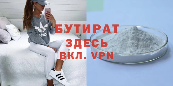 меф VHQ Арсеньев