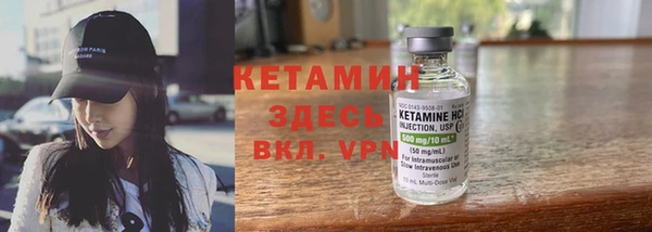 метадон Армянск