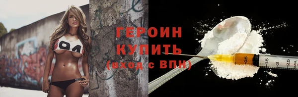 альфа пвп Нягань