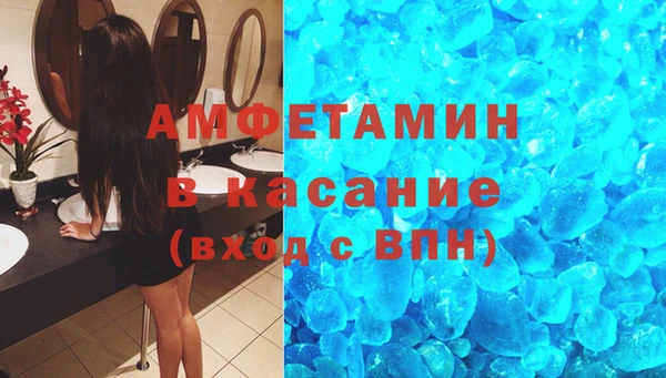 метадон Армянск