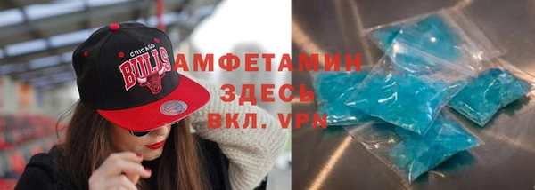 меф VHQ Арсеньев