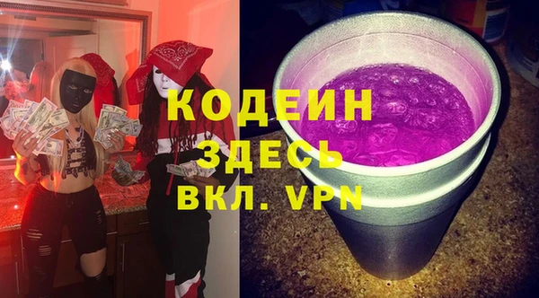 метадон Армянск