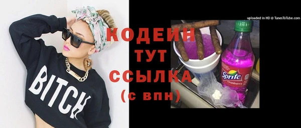 метадон Армянск