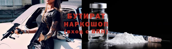 apvp Аркадак