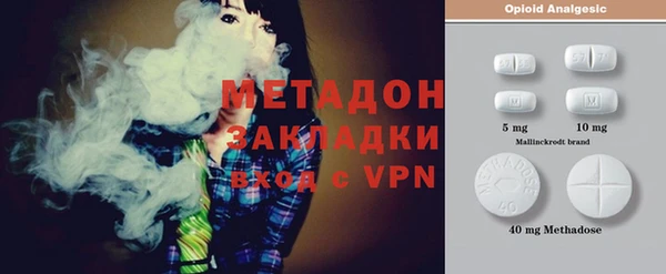 меф VHQ Арсеньев