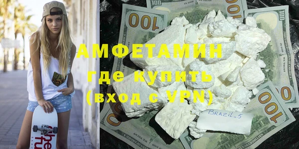 меф VHQ Арсеньев