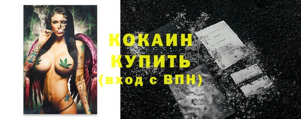 меф VHQ Арсеньев