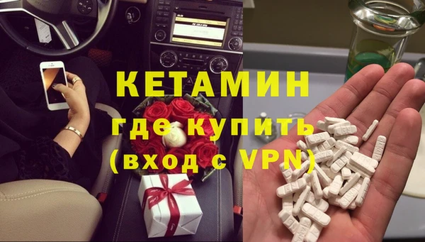 меф VHQ Арсеньев