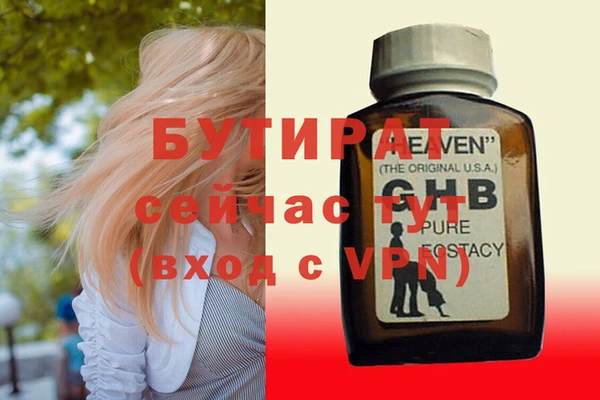 метадон Армянск