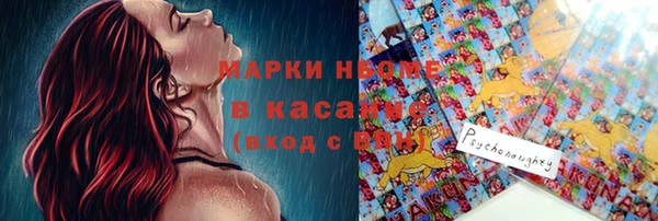 метадон Армянск
