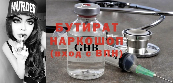 меф VHQ Арсеньев