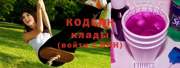 меф VHQ Арсеньев