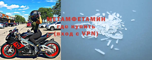 меф VHQ Арсеньев