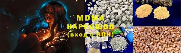 меф VHQ Арсеньев