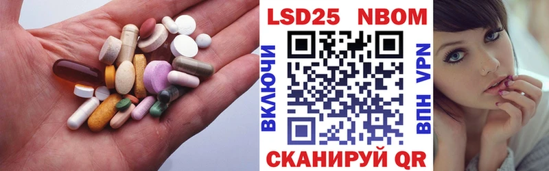 ЛСД экстази ecstasy  купить наркотик  блэк спрут   Свободный 