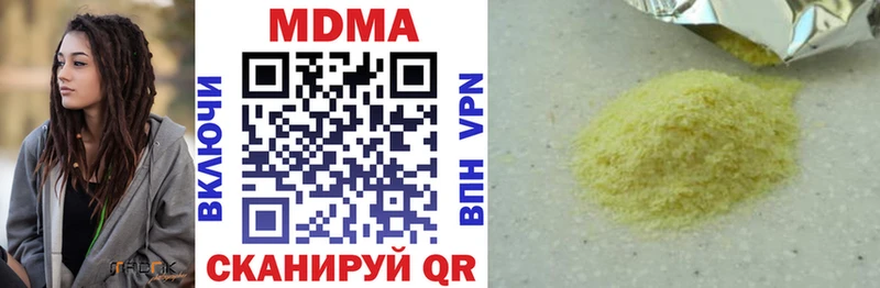 МДМА VHQ  ссылка на мегу онион  Свободный 