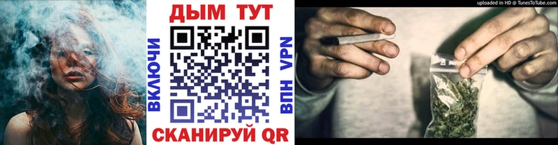 купить закладку  Свободный  МАРИХУАНА MAZAR 